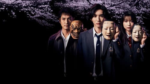 The Files of Young Kindaichi Bild 4