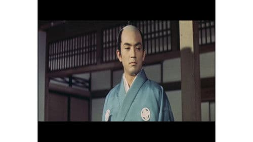 忠臣蔵 花の巻・雪の巻 Bild 5