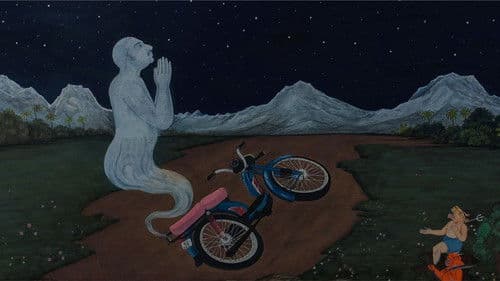 डुग डुग Bild 2