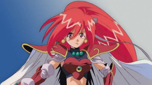 プリンセス・ルージュ Bild 2