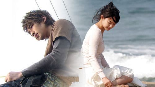 이 죽일 놈의 사랑 Bild 1