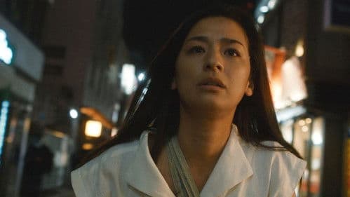 茜色に焼かれる Bild 1