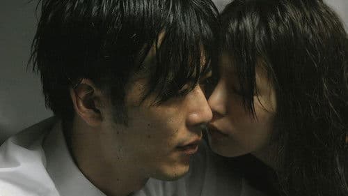 ヘクトパスカル～疼く女～ Bild 1