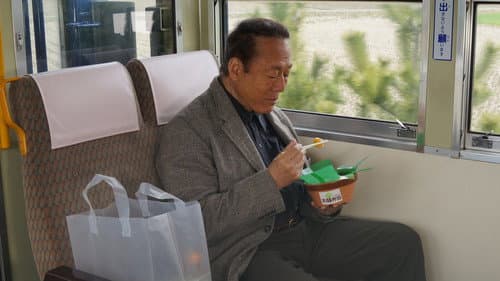 駅弁刑事・神保徳之助 Bild 2