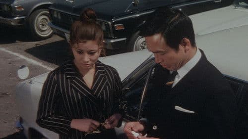 でんきくらげ Bild 2