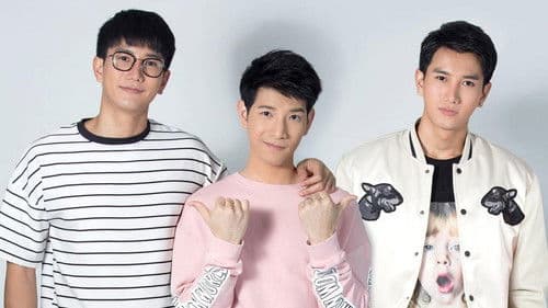 รักจิ้น ฟินเฟร่อ Bild 1