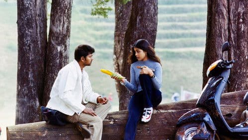 சச்சின் Bild 5