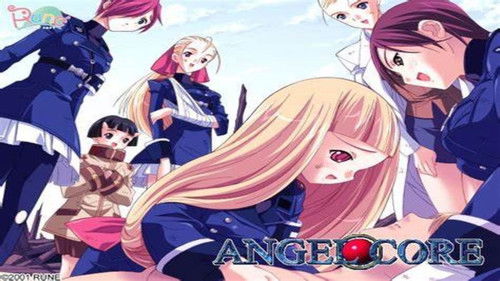 ANGEL CORE ~天使たちの住処~ Bild 2