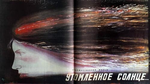 봄에서 여름으로 Bild 1