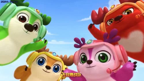 Die Waldtruppe Bild 4