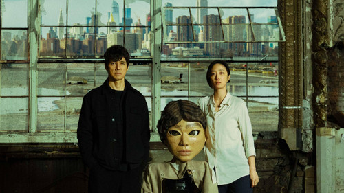 Dear Stranger／ディア・ストレンジャー Bild 4