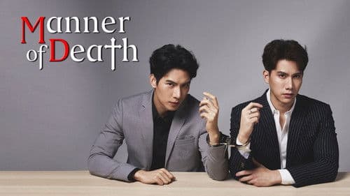 พฤติการณ์ที่ตาย Bild 6