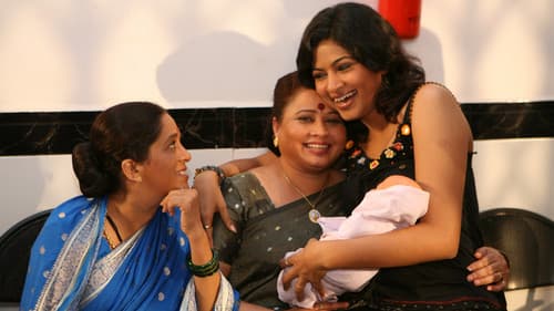 ही पोरगी कुणाची Bild 1