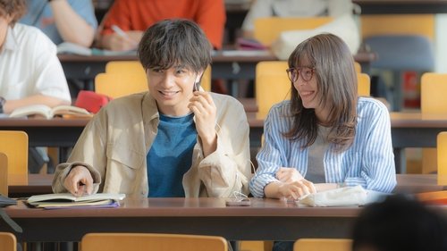 知らないカノジョ Bild 3