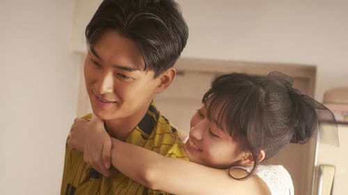 イニシエーション・ラブ Bild 2