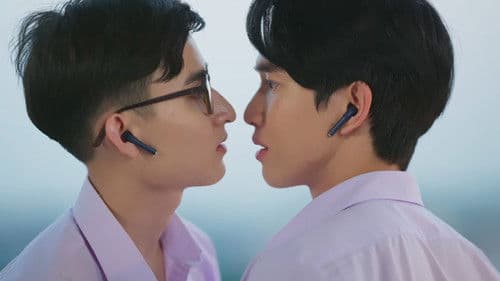 เพียงสบตา Bild 5