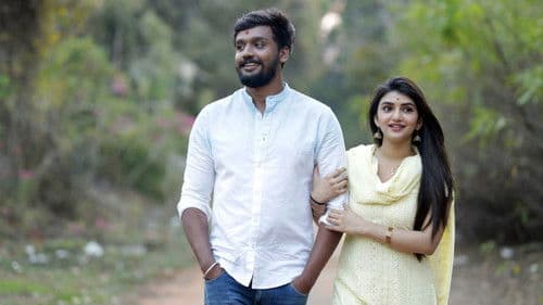 Bytwo ಲವ್ Bild 3