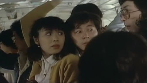 痴漢バス　良い妻悪い妻普通の妻 Bild 2