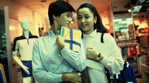 なんとなく、クリスタル Bild 1