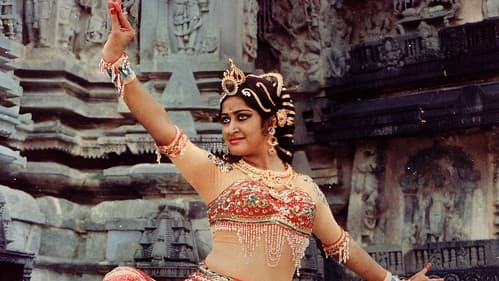 శంకరాభరణం Bild 3