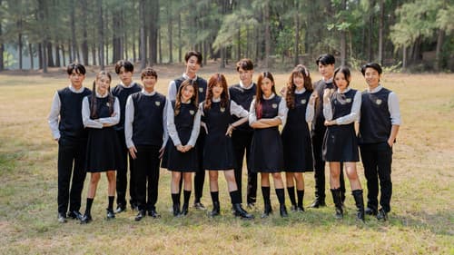 นักเรียนต้องขัง Bild 2