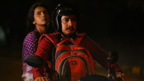 ನಾತಿಚರಾಮಿ Bild 3