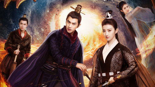 火王之破晓之战 Bild 1