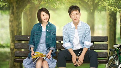 为了你我愿意热爱整个世界 Bild 1