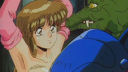 ドラゴンナイト Bild 1