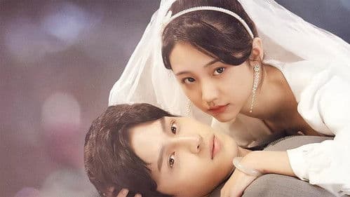 你是我的夏至未央 Bild 1