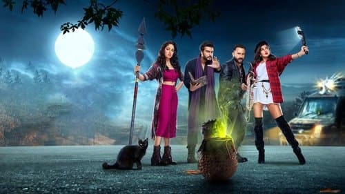 भूत पुलिस Bild 1