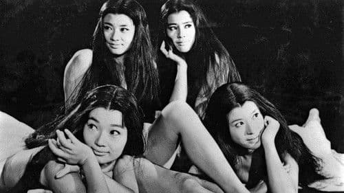 くノ一忍法 Bild 1