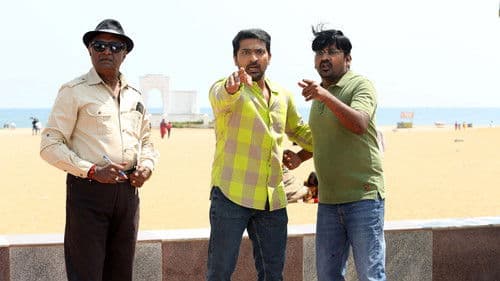 மலேஷியா to அம்னீஷியா Bild 1