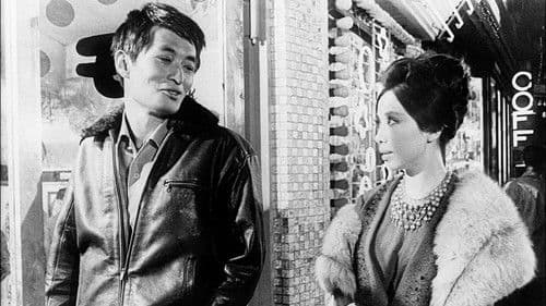 肉体の学校 Bild 1