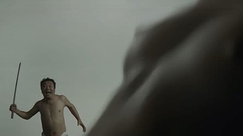 温泉こんにゃく芸者 Bild 3