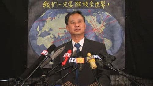 鸟笼山剿匪记 Bild 3