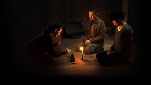 JU-ON: Origins Bild 4