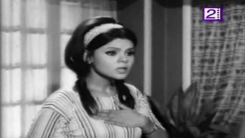 لا لا يا حبيبي Bild 1