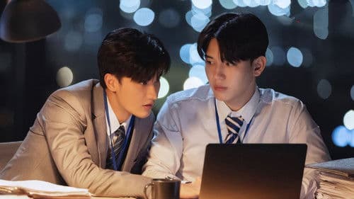 30 ยังซิง Bild 5