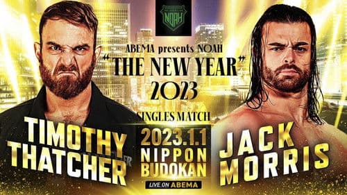 NOAH: The New Year 2023 Bild 4