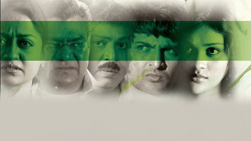 నందనవనం.. 120 Kms Bild 1