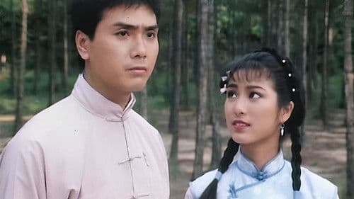 再向虎山行 Bild 4