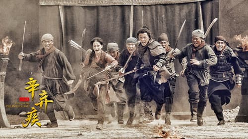 1162 - Die Schlacht um Tai’an Bild 8