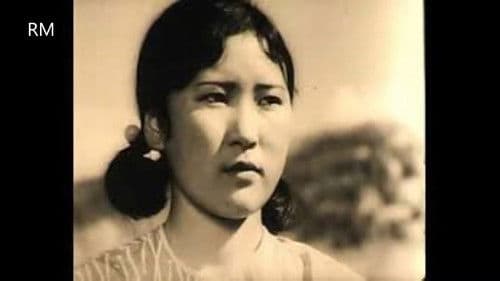 Анхны алхам Bild 1