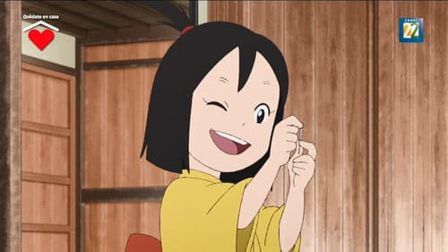 げんばのじょう-玄蕃之丞- Bild 1