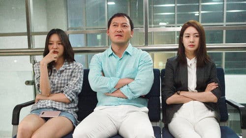 그래, 가족 Bild 1