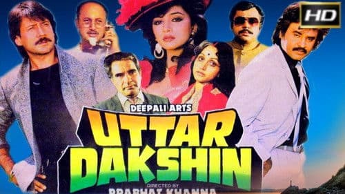 Uttar Dakshin Bild 1