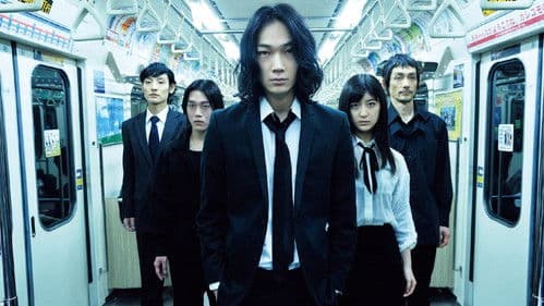 Another Gantz Bild 7