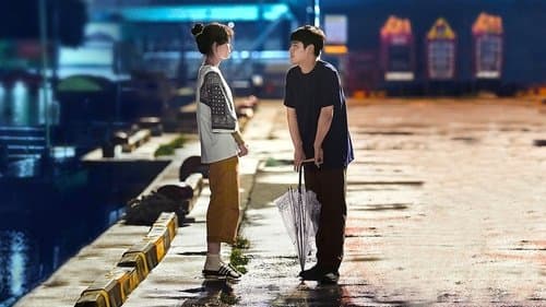 동백꽃 필 무렵 Bild 3