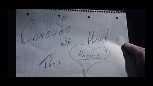 How I scattered her ashes Bild 2